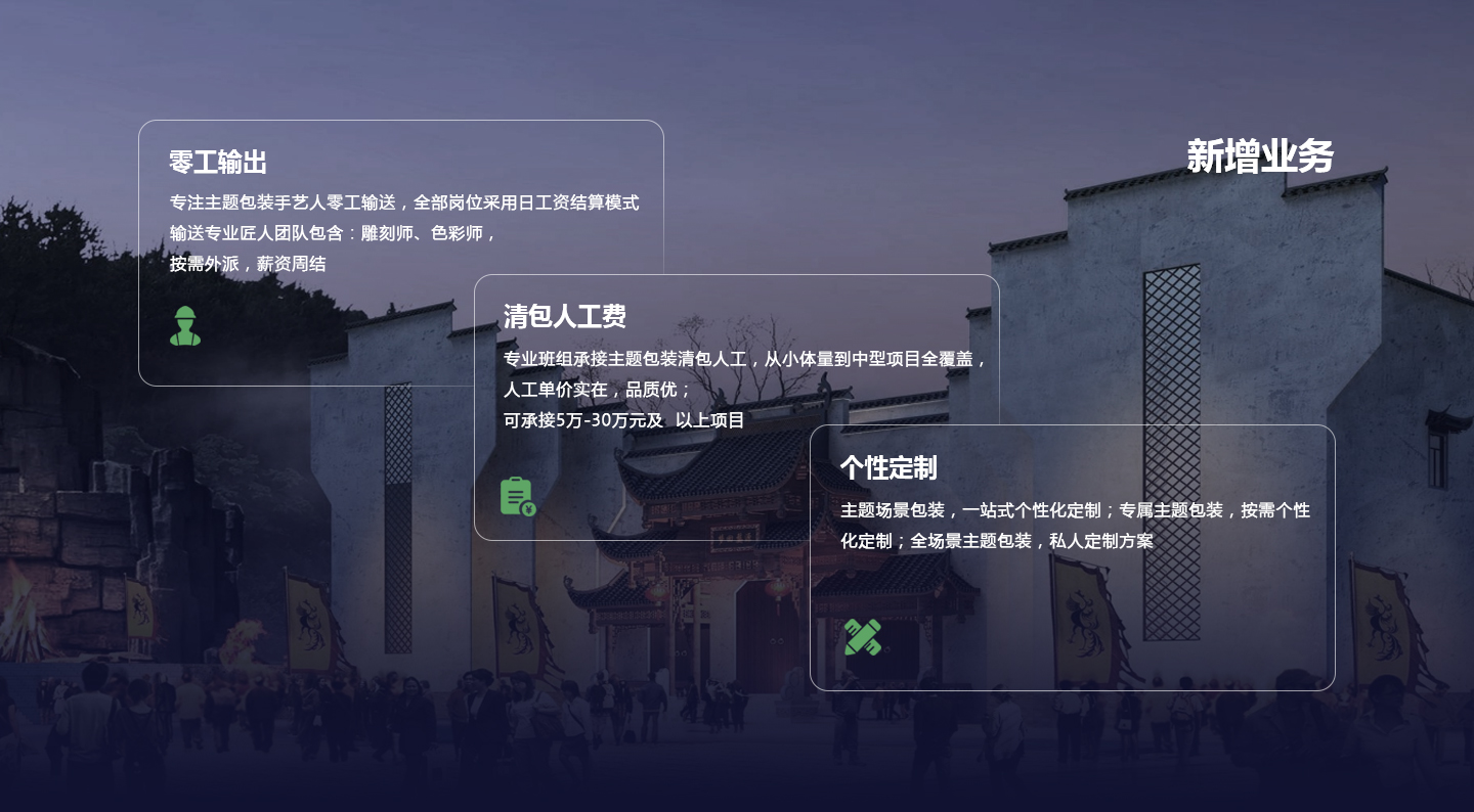 合作模式（新增业务1）_04.jpg